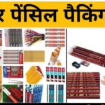 Pencil Packing Work From Home Job