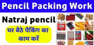 Pencil packing job